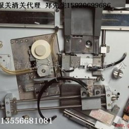 廣州進口舊設(shè)備報關(guān)代理詳解 流程、手續(xù)與供應(yīng)商選擇——以深圳市眾海二手機械進口報關(guān)公司為例