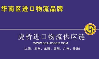 進口臺灣食品清關(guān)全流程指南 報關(guān)手續(xù)與進出口代理實務(wù)