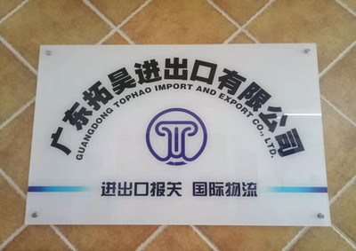 貨物進(jìn)出口全流程解析 高效通關(guān)的報(bào)關(guān)資訊指南