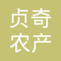貞奇新風 張家口的農業初心與文化擔當
